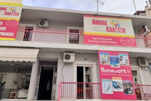 20230203 110446 scaled 600x400 1