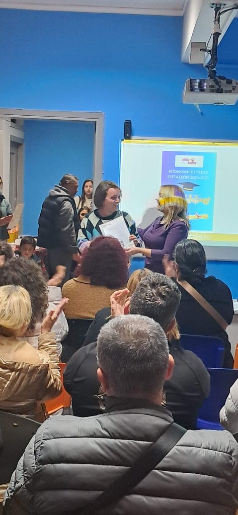 aponomi ptyxiwn 2024 2025 1