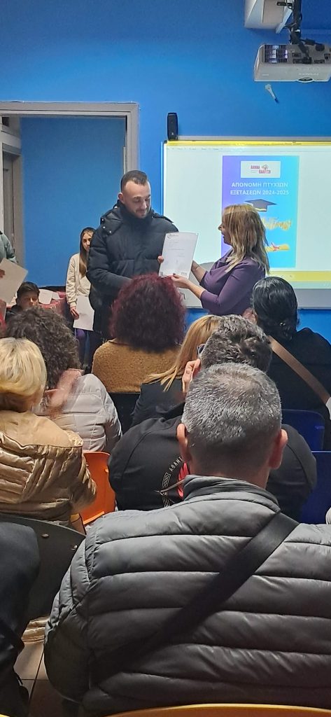 aponomi ptyxiwn 2024 2025 2