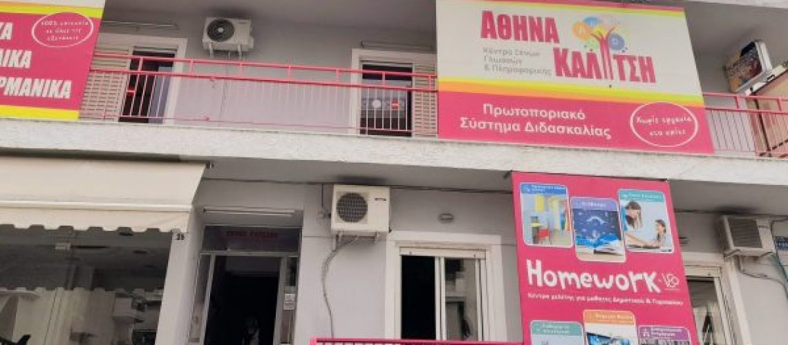 20230203_110446-scaled-600x400